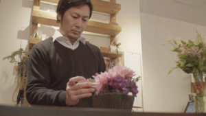 佐伯生花